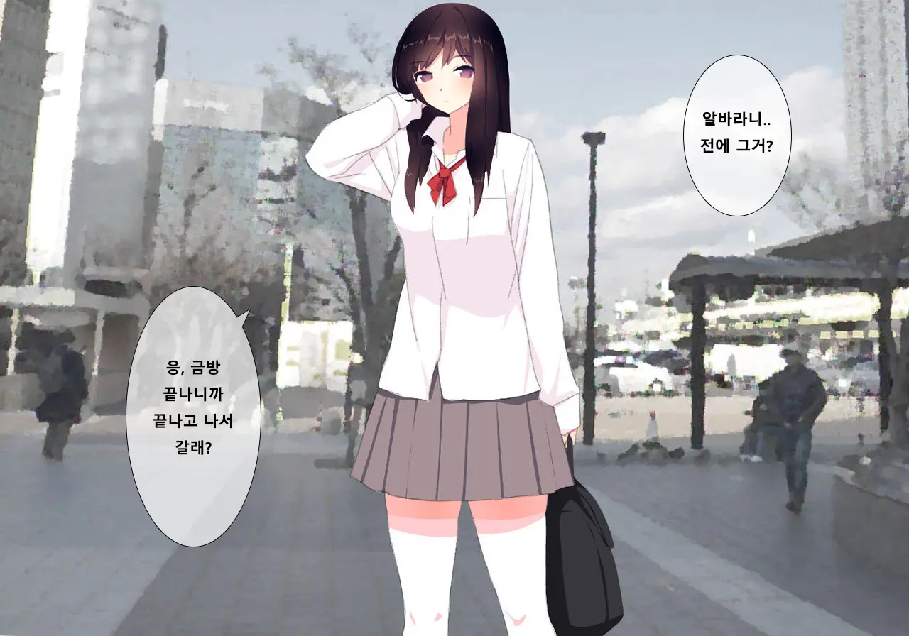 Houkago Shasei Kanri Club | 방과후 사정관리 클럽